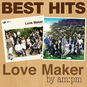 อัลบัม Best Hits - The Lovemaker ศิลปิน รวมศิลปิน RS