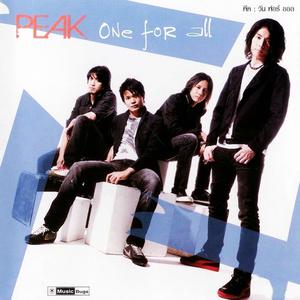 Listen to คนละคน song with lyrics from Peak