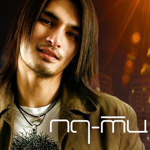 ดาวน์โหลดและฟังเพลง ผู้หญิงกลางคืน พร้อมเนื้อเพลงจาก กฤติน อินคะมนตรี