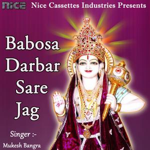 Listen to Manju Bai Me Apna song with lyrics from Mukesh Bangra