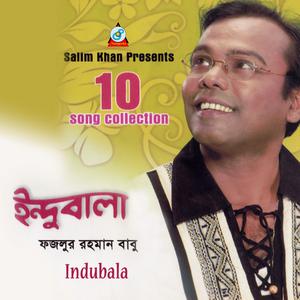 Listen to Nodiro Pare song with lyrics from Fazlur Rahman Babu