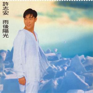 ดาวน์โหลดและฟังเพลง 翻腾 (Unplugged) พร้อมเนื้อเพลงจาก Andy Hui