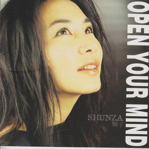 Album Open Up from Shunza Ni (顺子)