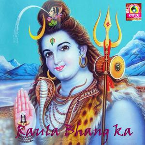Listen to Shiv Shankar song with lyrics from Rajbala Bhadurgarh