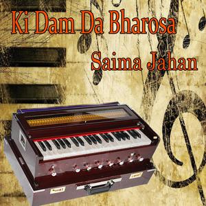 Listen to Jaan Bhi De Dun Jo Tu Kahe O Jane Jana song with lyrics from Saima Jahan