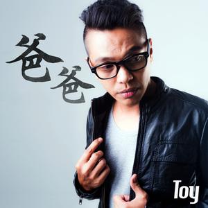 Album 爸爸 from TOY
