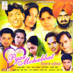 Listen to Vangan song with lyrics from Group Star