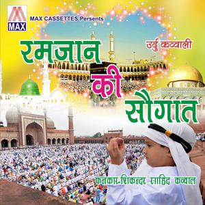 Listen to Har Taraf Chai Hai Rahmat song with lyrics from Sikander Shahid Kawaal