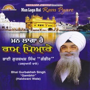 收听Bhai Gurbakhsh Singh的Wahe Guru Wahe Guru歌词歌曲