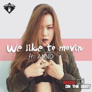 ดาวน์โหลดและฟังเพลง We Like to Movin' (Explicit) พร้อมเนื้อเพลงจาก Bossa On the Beat