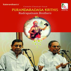 ดาวน์โหลดและฟังเพลง Bhagyada Lakshmi - Madhyamavathi - Adi พร้อมเนื้อเพลงจาก Rudrapatnam Brothers