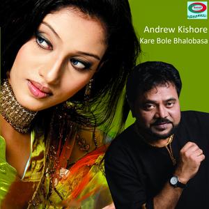 Listen to Ami Dhaka Sohor Chere song with lyrics from Andrew Kishore