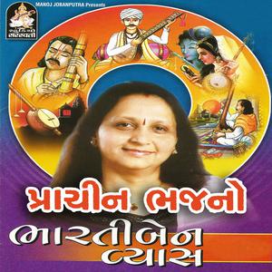 Listen to Aevo Chandliyo song with lyrics from Bhartiben Vyas