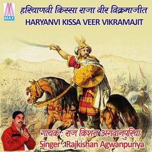 Album Haryanvi Kissa - Veer Vikramajit from Rajkishan Agwanpuriya
