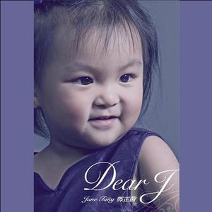 Dengarkan 再活过 lagu dari 邓芷茵 dengan lirik
