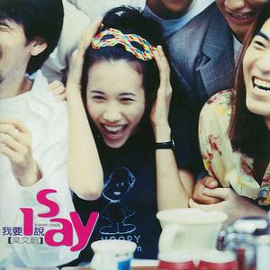 Listen to 坚强的理由 song with lyrics from Karen Mok (莫文蔚)