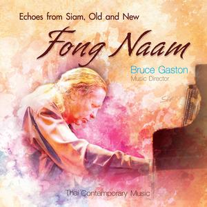 收聽Bruce Gaston的Khom Dam Din Piano歌詞歌曲