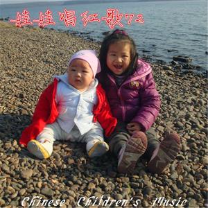 Dengarkan 咱们从小讲礼貌 lagu dari Xiao Bei Lei Zuhe dengan lirik
