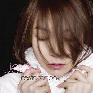 ดาวน์โหลดและฟังเพลง One portion พร้อมเนื้อเพลงจาก Jadu