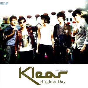 ฟังเพลงออนไลน์ เนื้อเพลง แด่เธอที่รัก ศิลปิน Klear