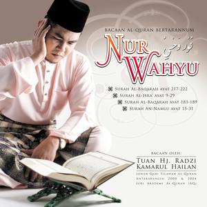收聽Tuan Hj. Radzi Kamarul Hailan的Surah Al-Isra' Ayat 9-29歌詞歌曲