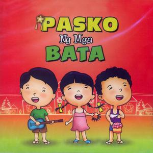 ดาวน์โหลดและฟังเพลง Pasko Na Naman พร้อมเนื้อเพลงจาก Tarzan