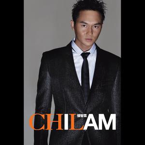 Dengarkan Get Together lagu dari Julian Cheung dengan lirik
