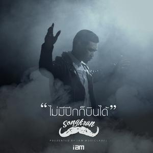 JOOX