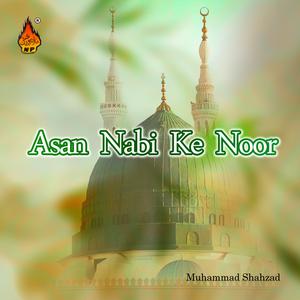 Listen to Noora Nabi song with lyrics from Muhammad Shahzad