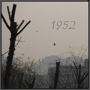 Listen to 无为 (完整版) song with lyrics from 刘铭沁