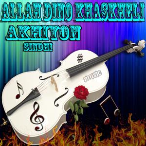 ดาวน์โหลดและฟังเพลง Poye Kehan Sa Yari Rakh พร้อมเนื้อเพลงจาก Allah Dino Khaskheli