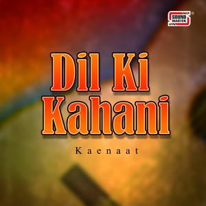 Listen to Yeh Silsilay song with lyrics from Kaenaat