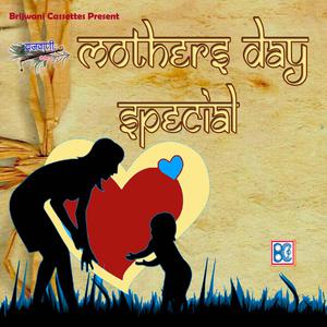 Rajkumar Vinayak的专辑Mother's Day Special
