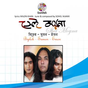 Listen to Dukhi song with lyrics from Group Star