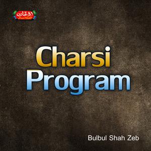 Listen to O Bekhabar Tappay song with lyrics from Bulbul Shah Zeb