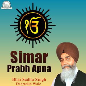 Album Simar Prabh Apna from Bhai Sadhu Singh Dehradun Wale