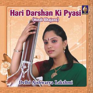 ดาวน์โหลดและฟังเพลง Govind Leena Mol พร้อมเนื้อเพลงจาก Delhi Aishwarya Lakshmi