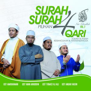 Listen to Surah Al-Insan song with lyrics from Ustaz Amirahman Abas
