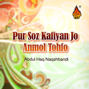 Abdul Haq Naqshbandi的專輯Pur Soz Kafiyan Jo Anmol Tohfo