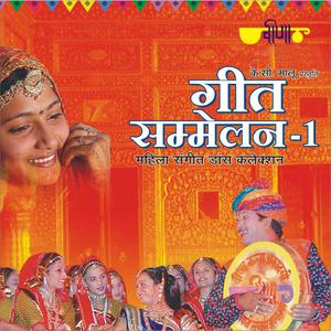 Listen to Lal Dupatta song with lyrics from Sunidhi Chauhan