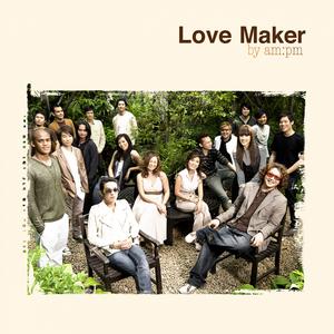 อัลบัม Love Maker by am:pm ศิลปิน รวมศิลปิน Lovemaker