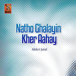 Akhri Jalal的专辑Natho Ghalayin Kher Aahay
