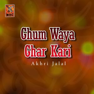 Album Ghum Waya Ghar Kari from Akhri Jalal