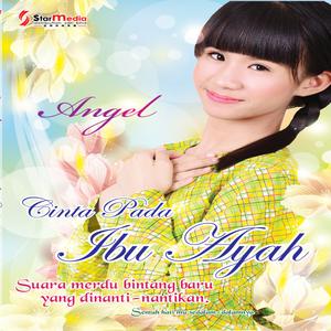 Listen to When I Was Young song with lyrics from ANGEL贝贝