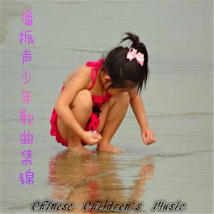 Listen to 心中有支歌 song with lyrics from 小蓓蕾组合