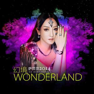 ดาวน์โหลดและฟังเพลง 希然寧泊-自省.心經 [Conrank Remix] (Conrank Remix) พร้อมเนื้อเพลงจาก 萨顶顶