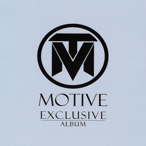ดาวน์โหลดและฟังเพลง Erch Huch Beleglie พร้อมเนื้อเพลงจาก Motive