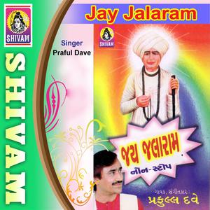 Jay Jalaram
