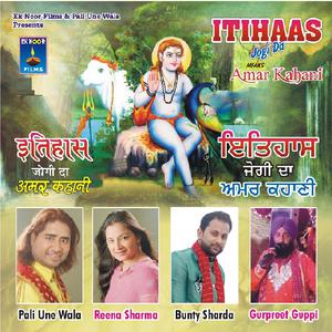 Listen to Ghungroo song with lyrics from Bunty Sharda
