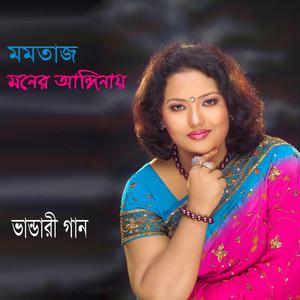 Listen to O Amar Maula Baba song with lyrics from Momtaz